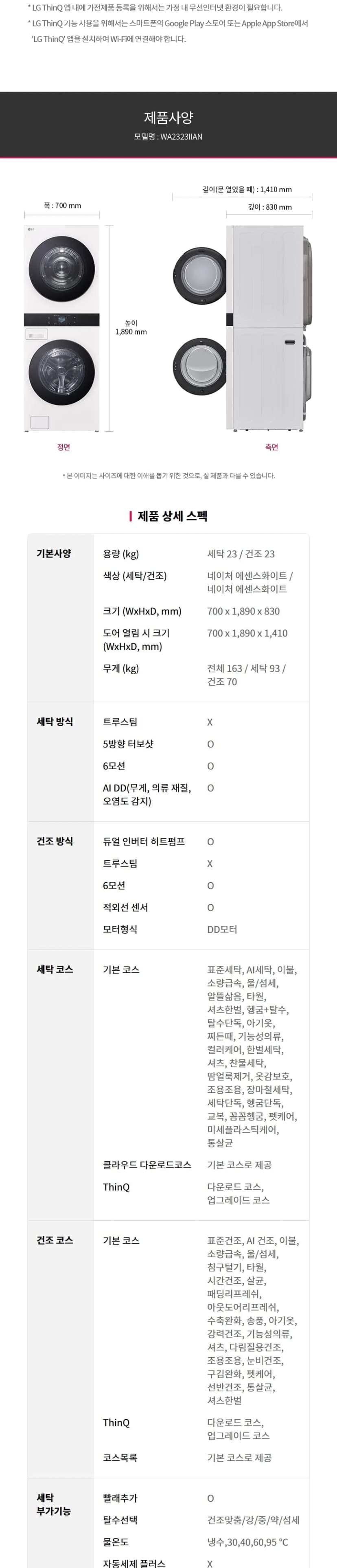 상세 이미지 1-9