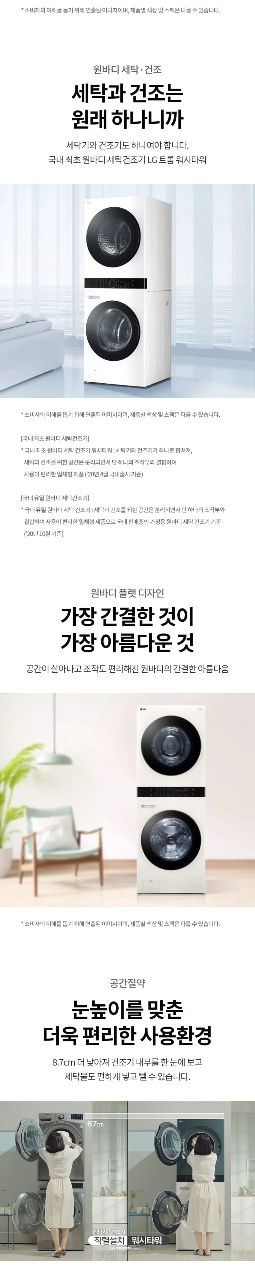 상세 이미지 1-3