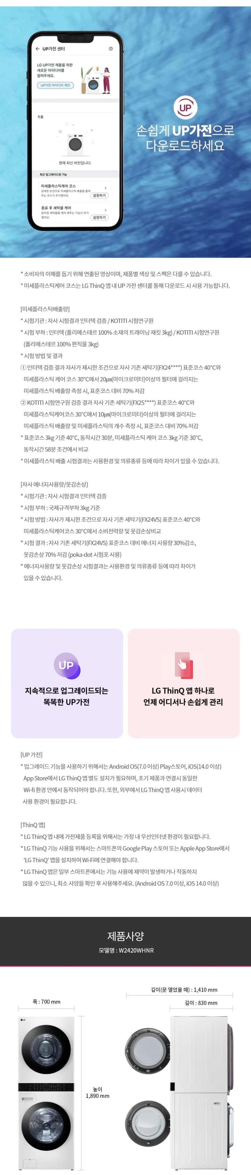 상세 이미지 1-8