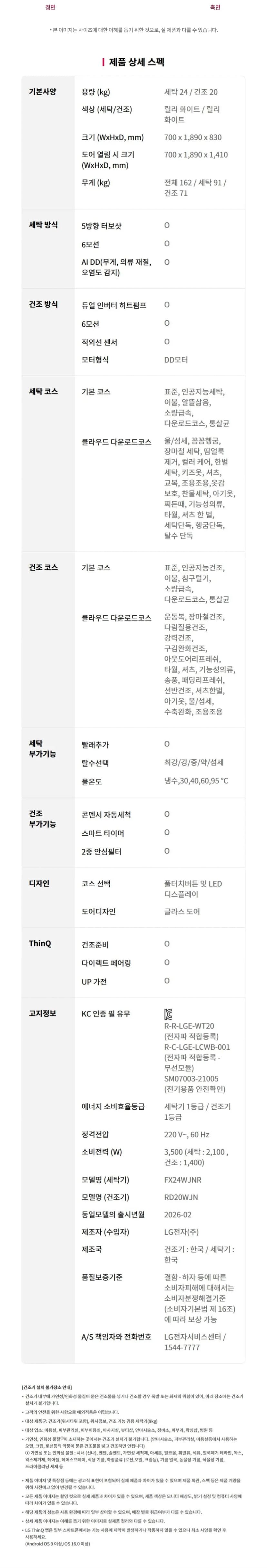 상세 이미지 1-9