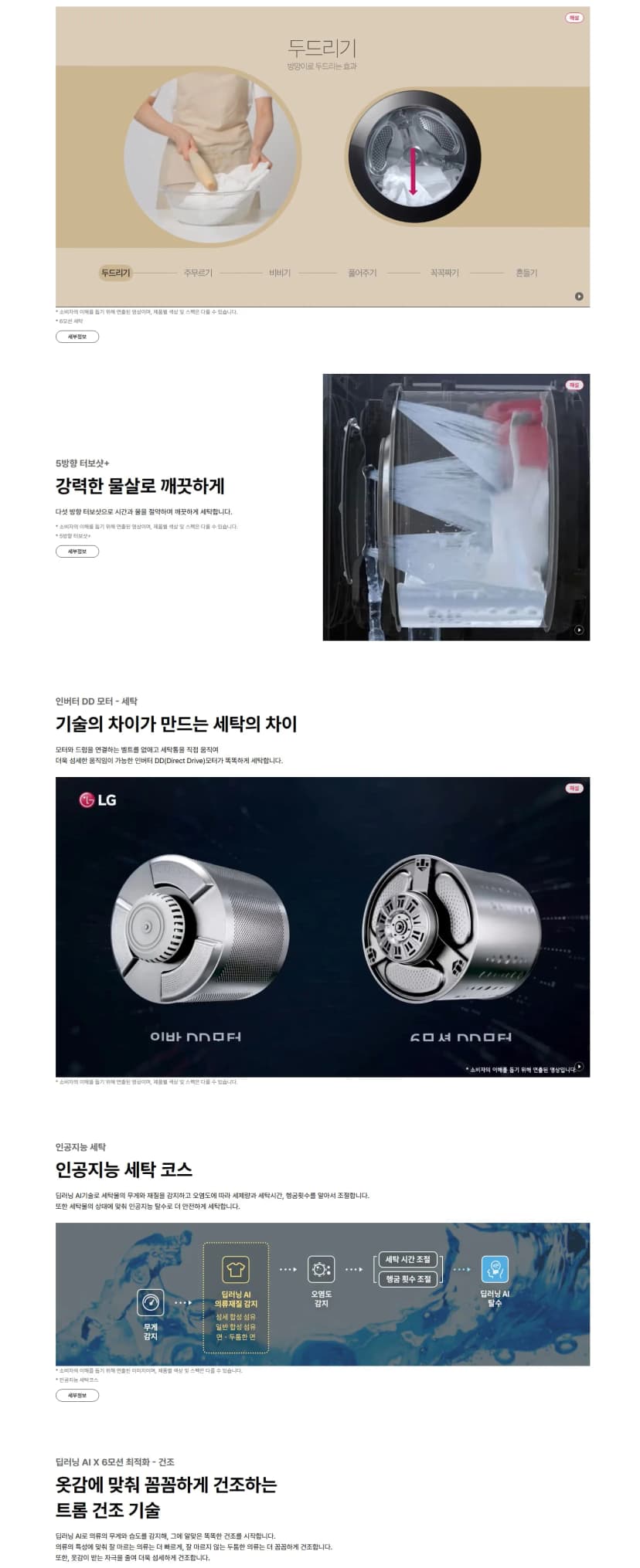 상세 이미지 1-3