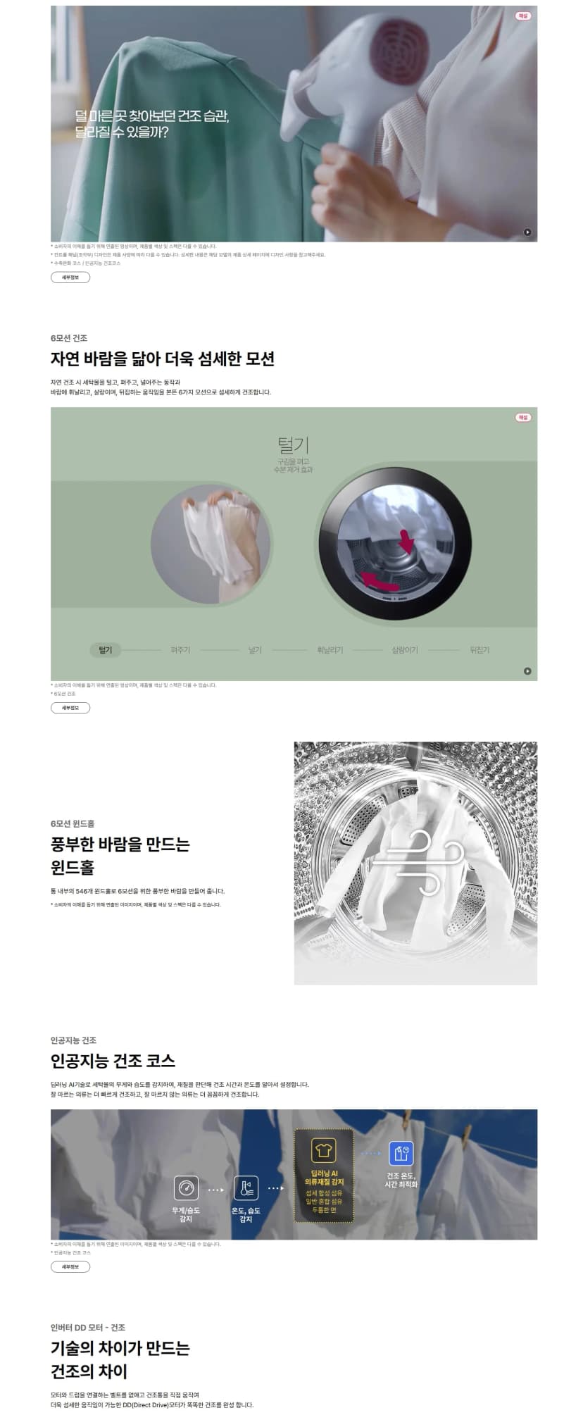 상세 이미지 1-4