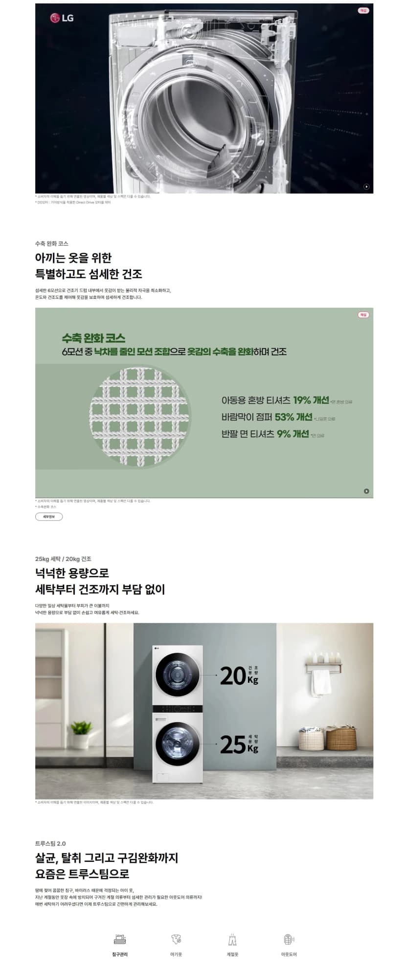 상세 이미지 1-5