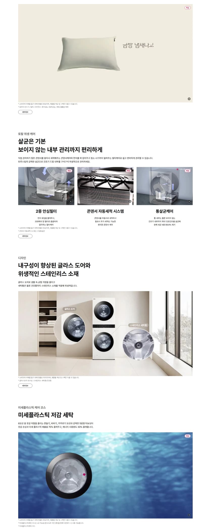 상세 이미지 1-6