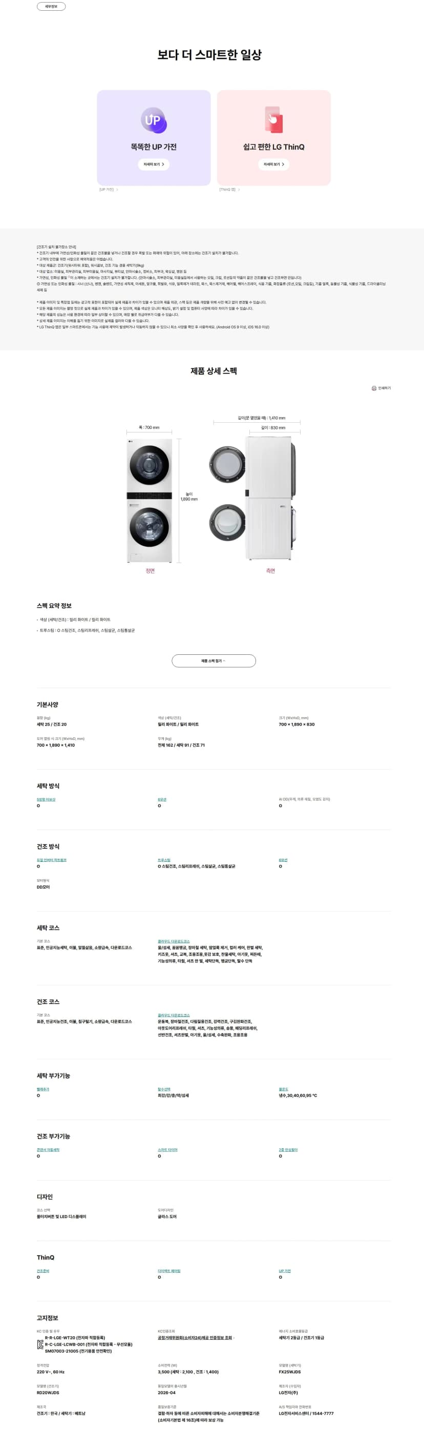 상세 이미지 1-7