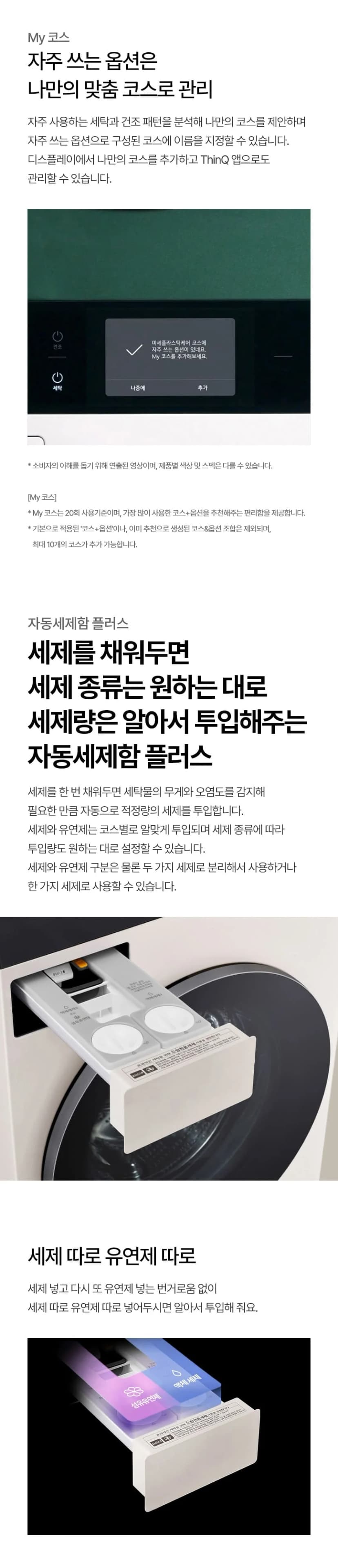 상세 이미지 1-10