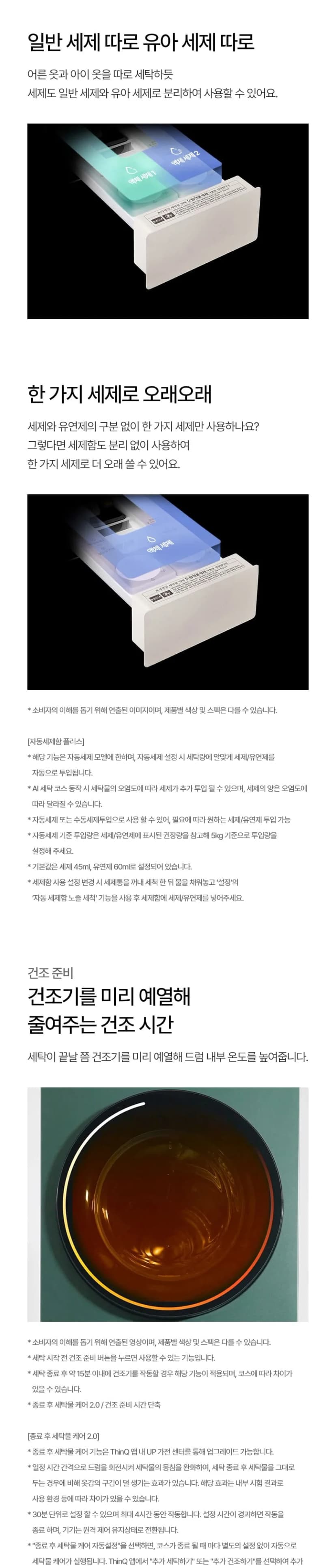 상세 이미지 1-11