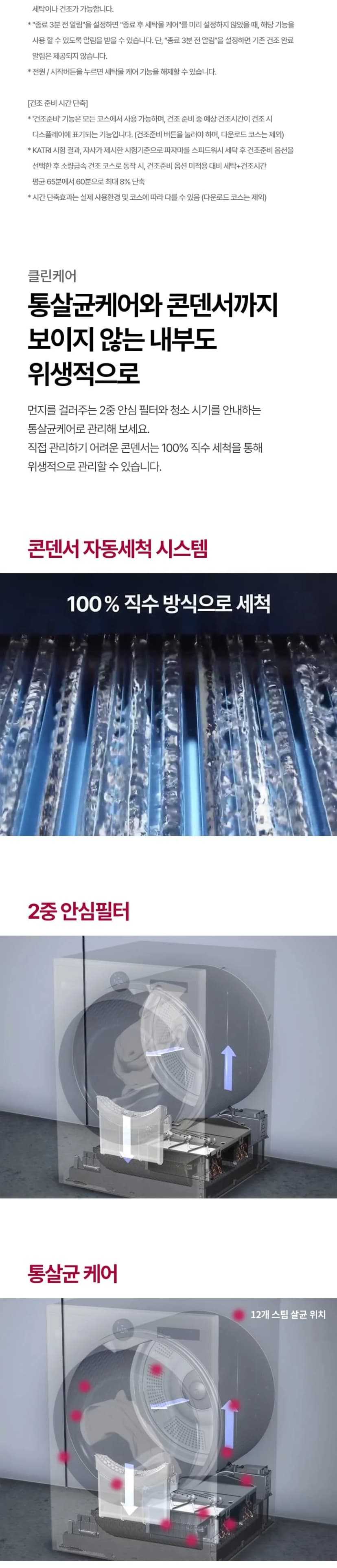 상세 이미지 1-12