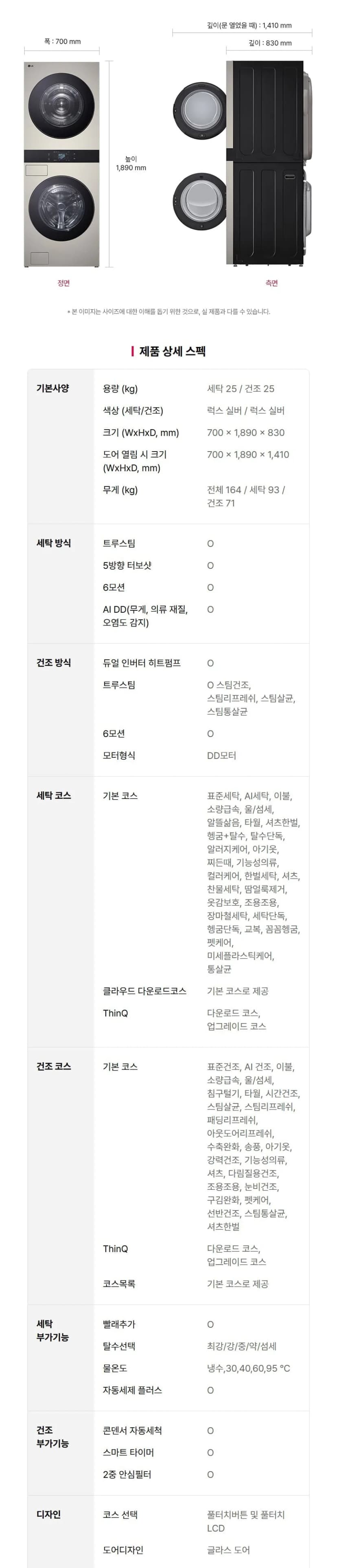 상세 이미지 1-14