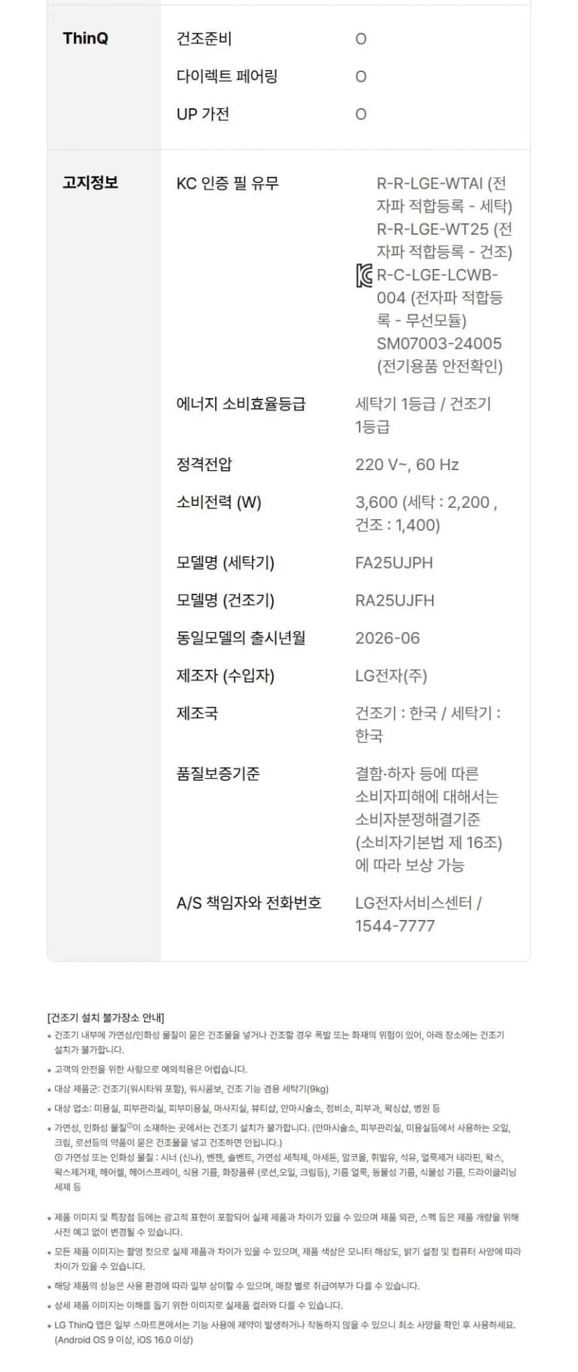 상세 이미지 1-15