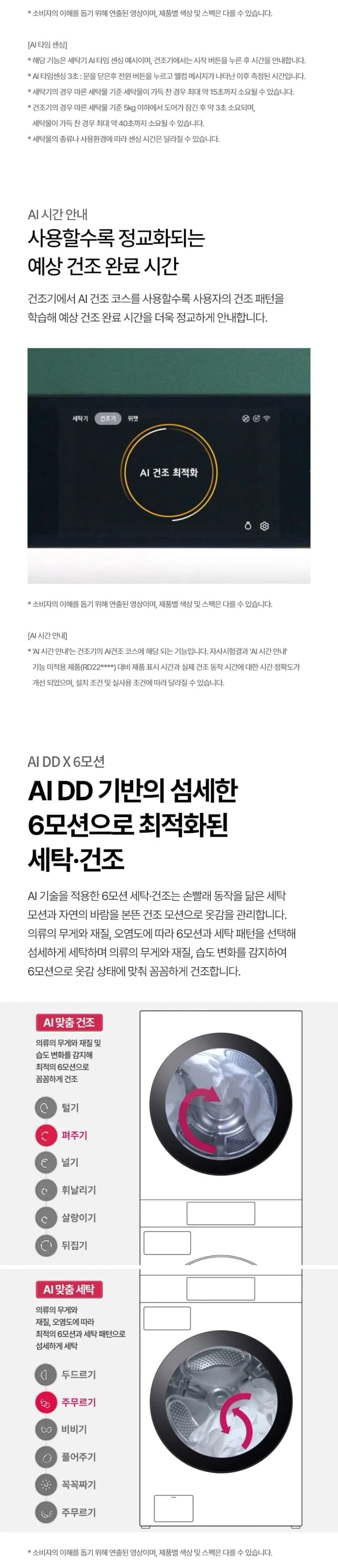 상세 이미지 1-3