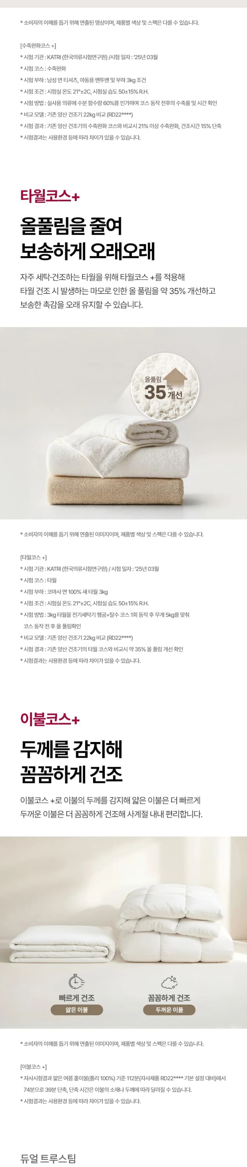 상세 이미지 1-5