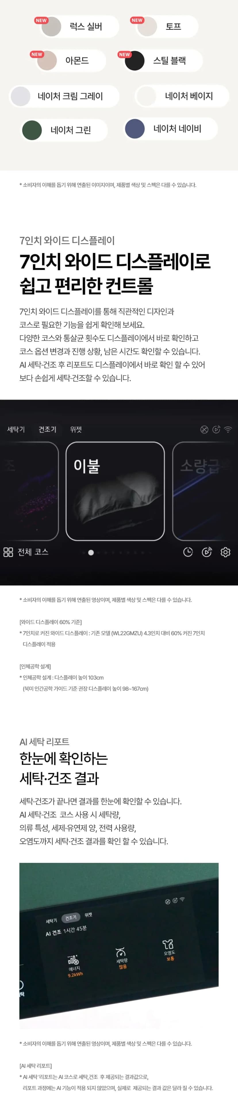 상세 이미지 1-9