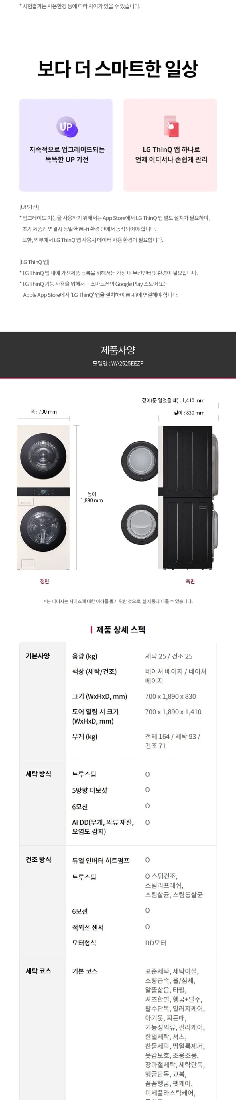 상세 이미지 1-12