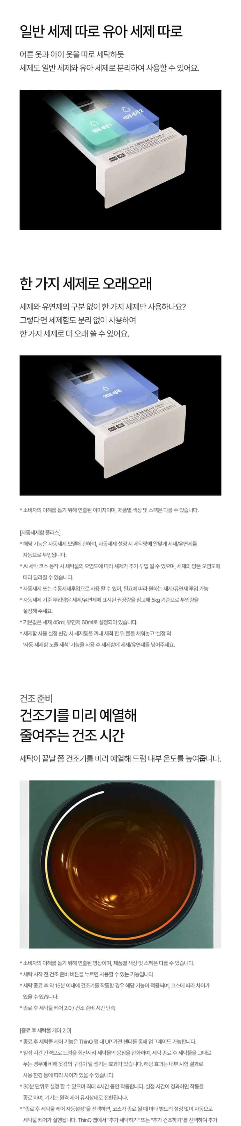 상세 이미지 1-11