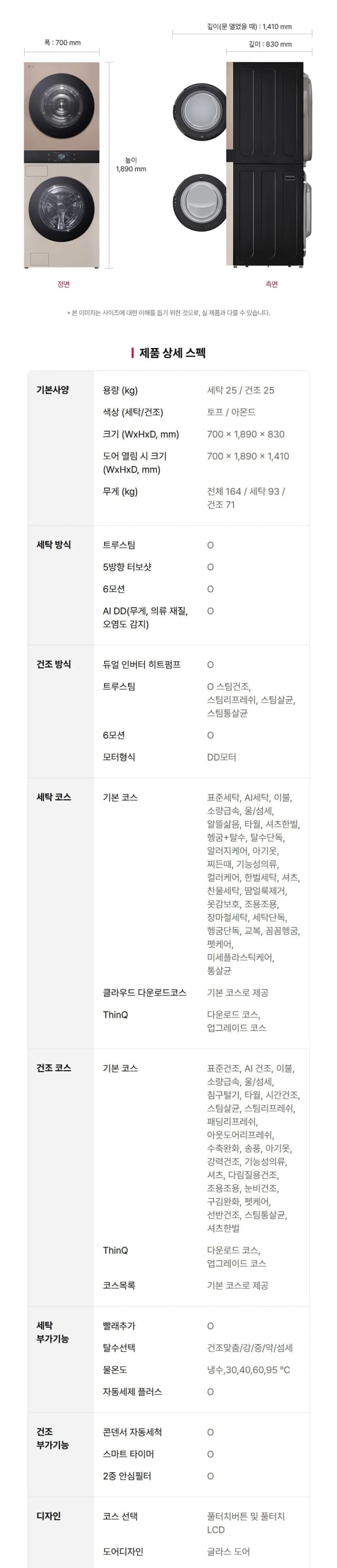상세 이미지 1-14