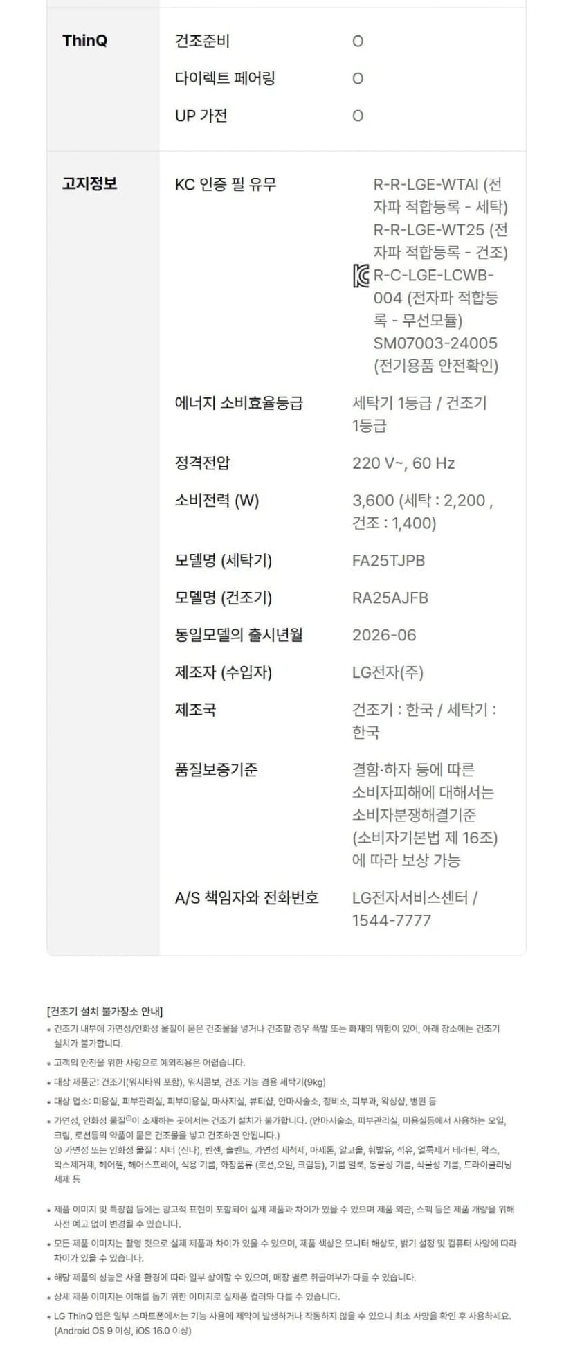 상세 이미지 1-15