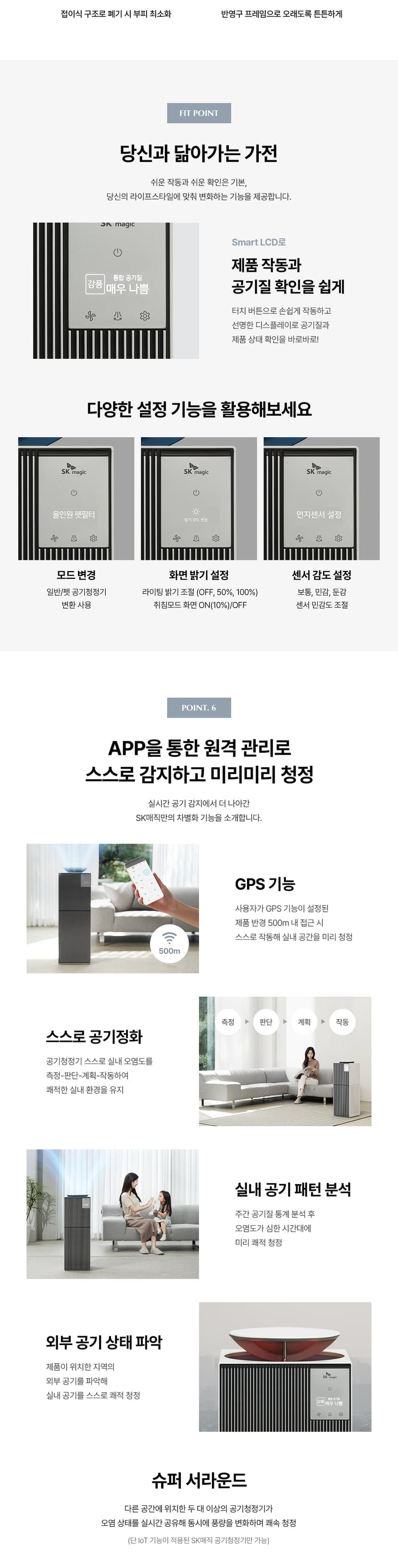 상세 이미지 35