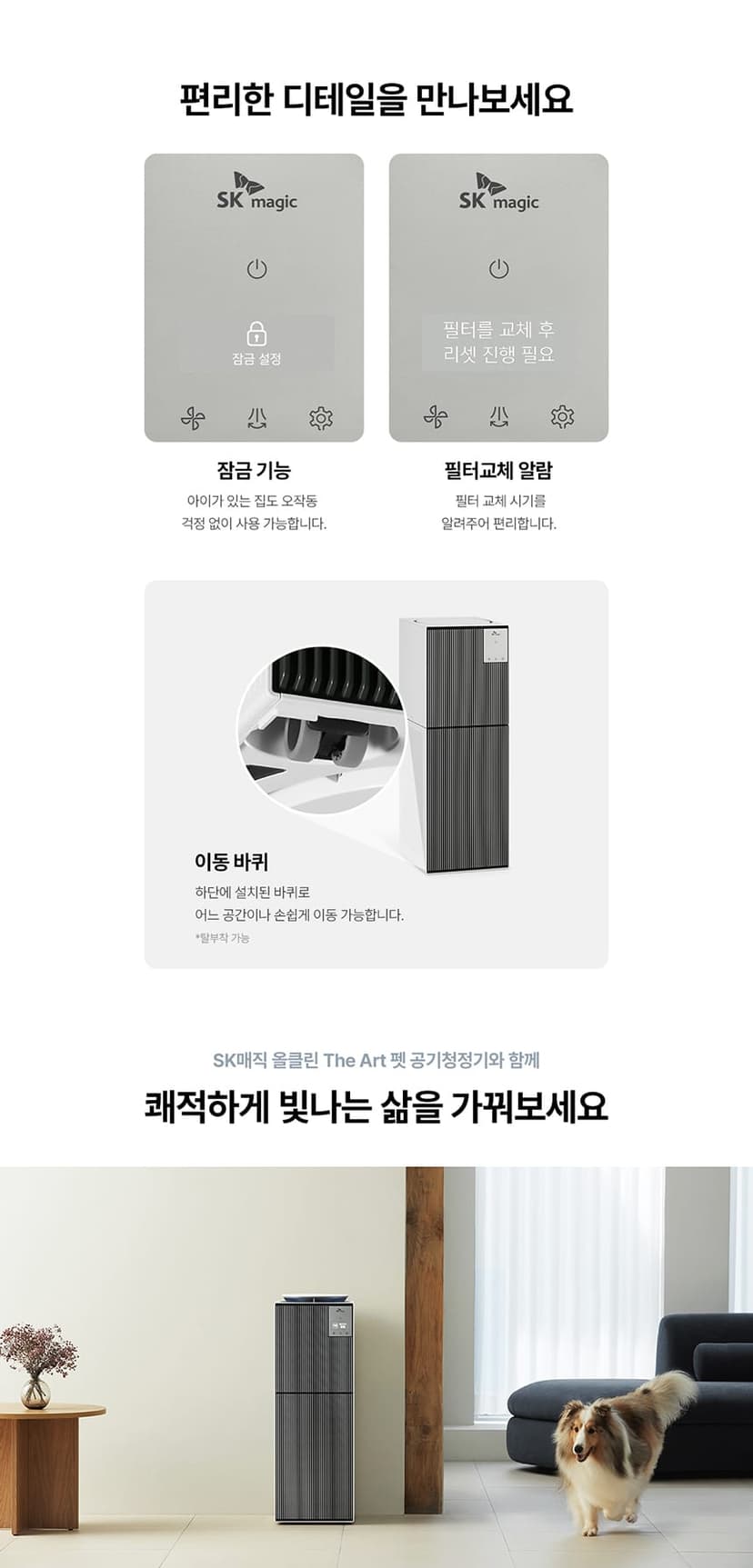 상세 이미지 37