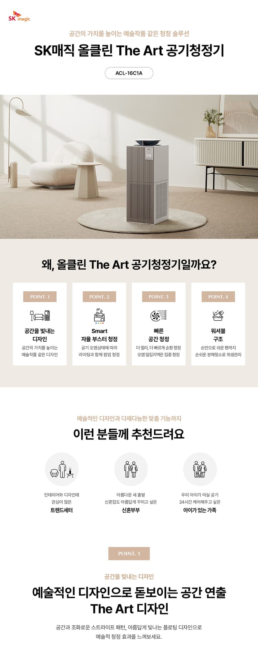 상세 이미지 2