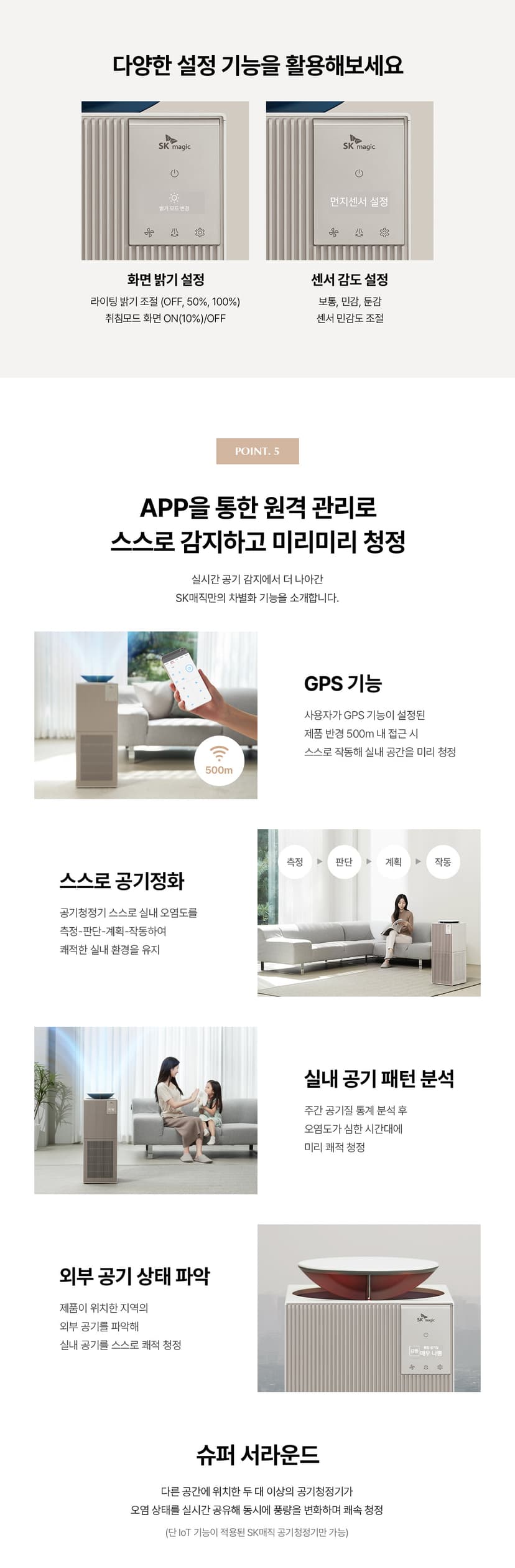 상세 이미지 29