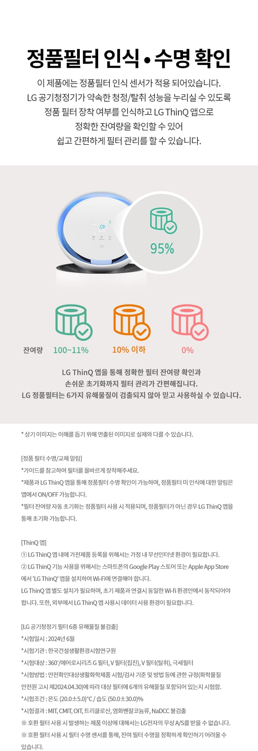 상세 이미지 33