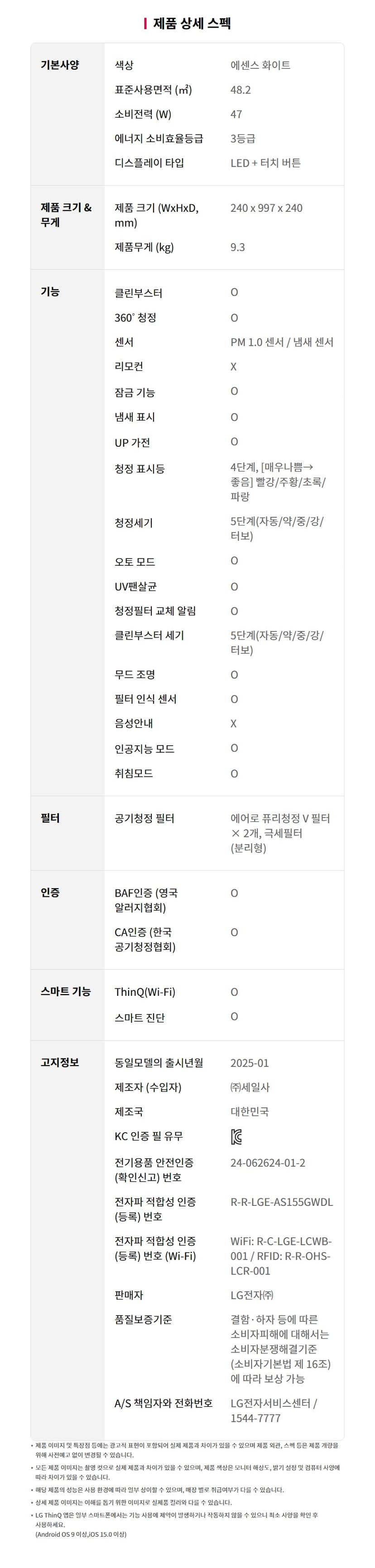 상세 이미지 36