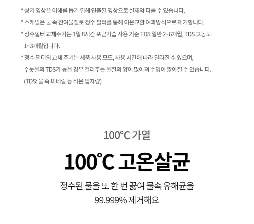 상세 이미지 5