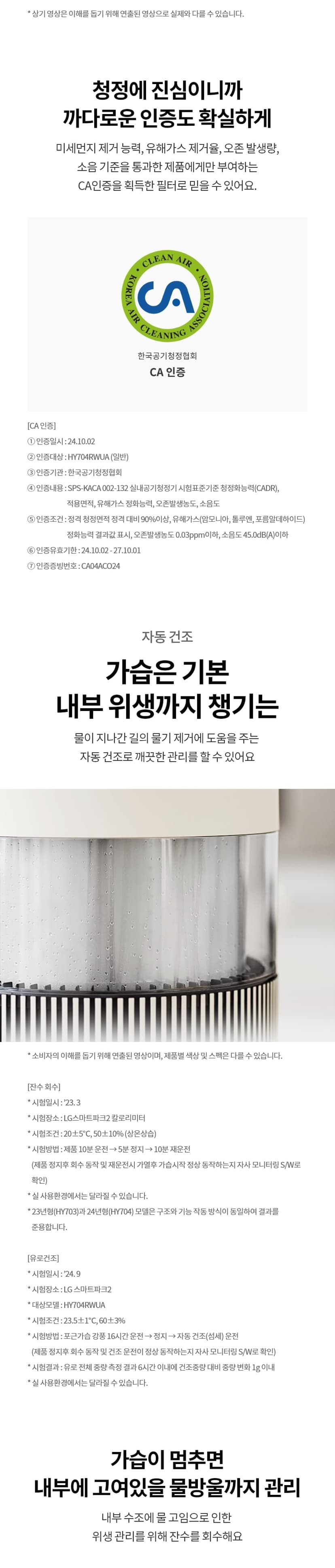상세 이미지 9