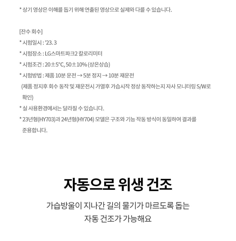 상세 이미지 11