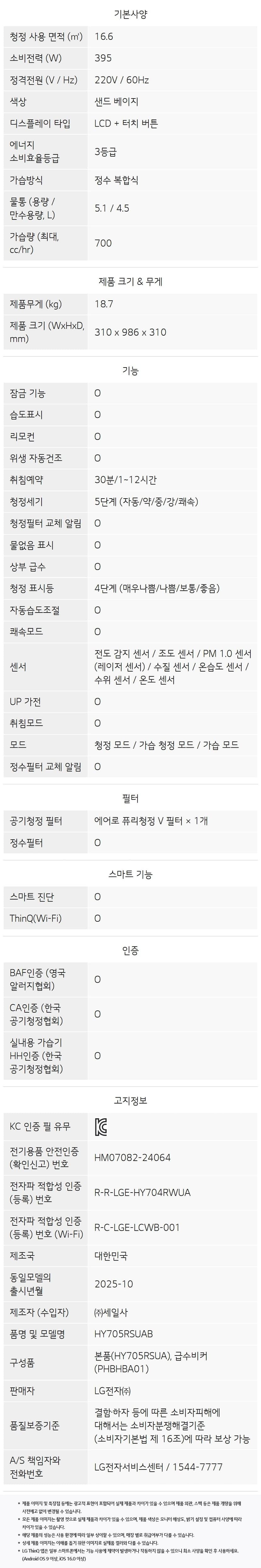 상세 이미지 23