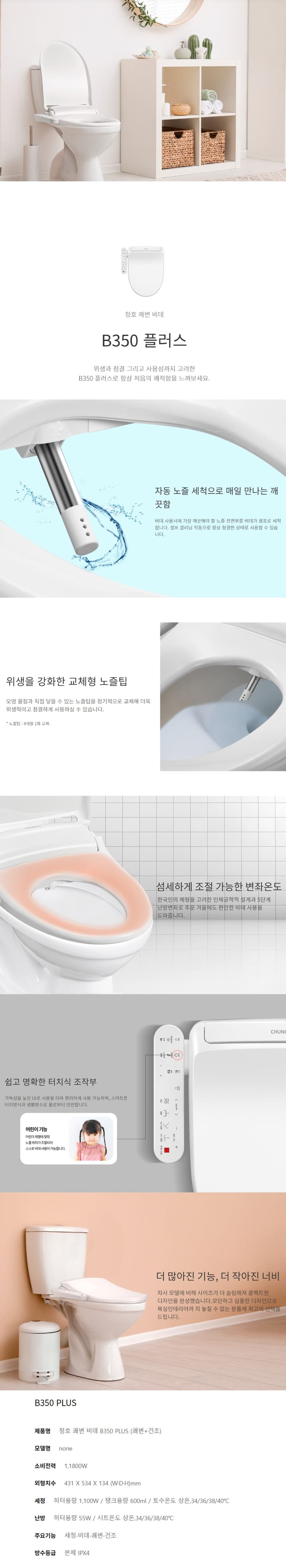 상세 이미지 2