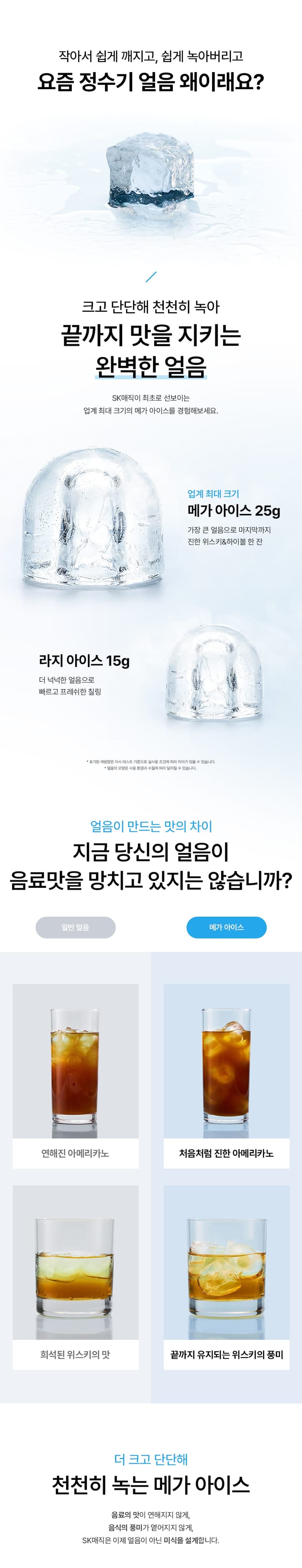 상세 이미지 4