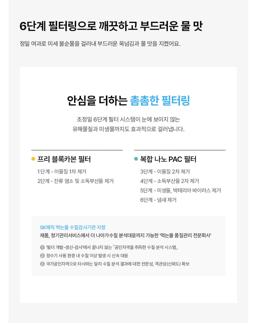 상세 이미지 23