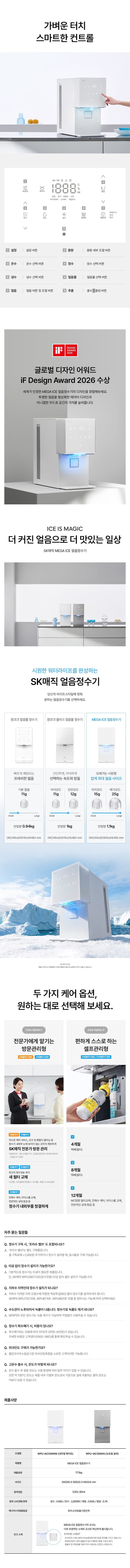상세 이미지 33