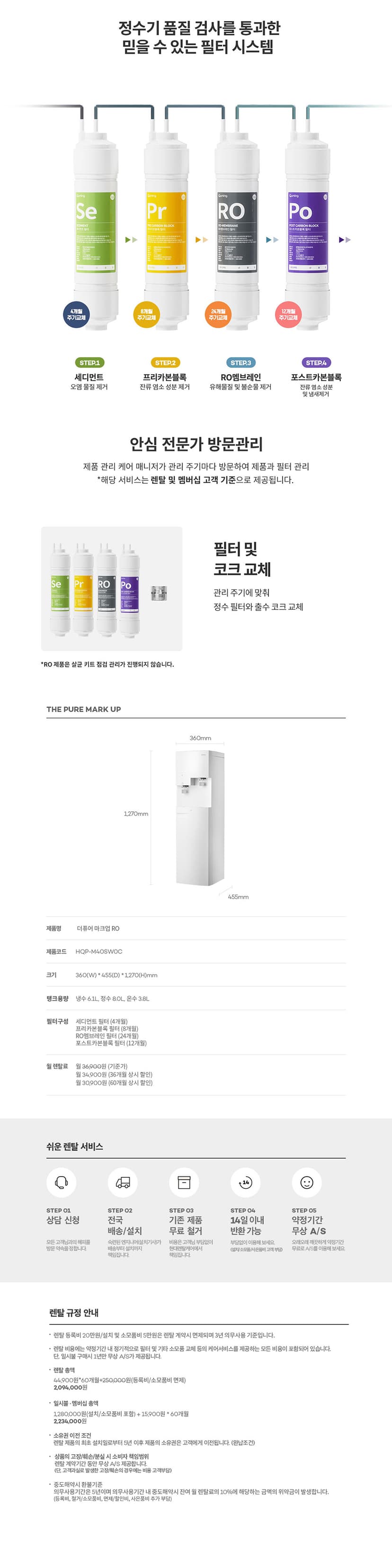 상세 이미지 5