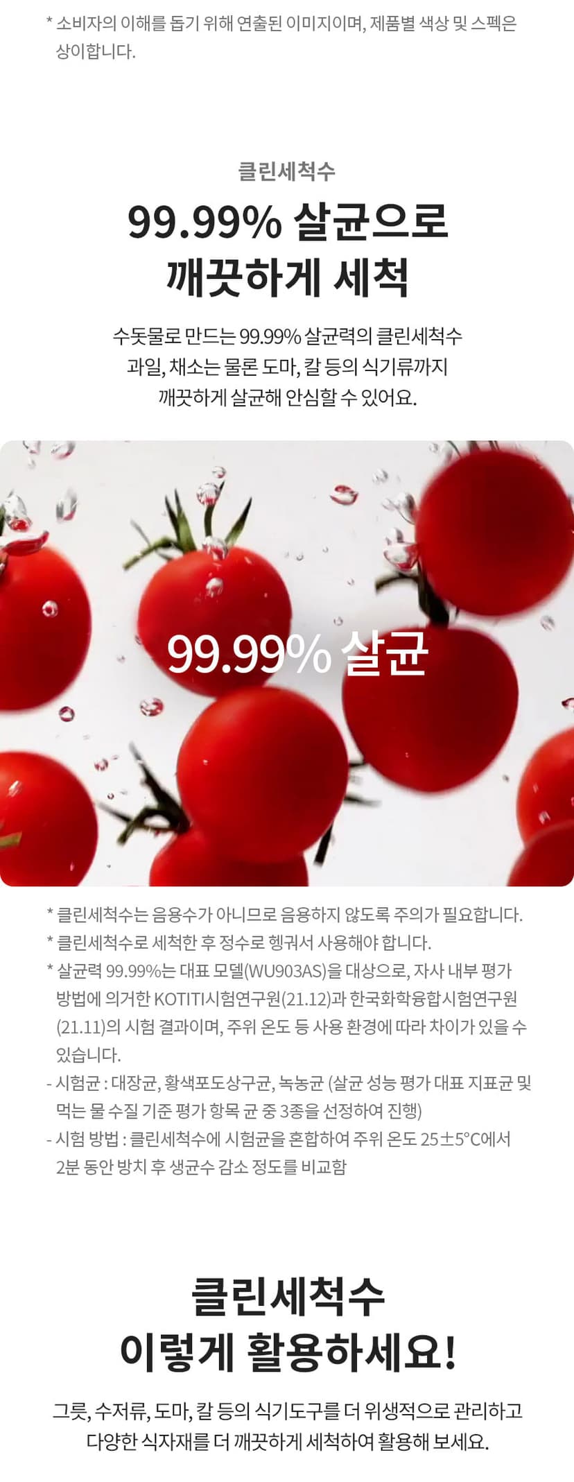 상세 이미지 7