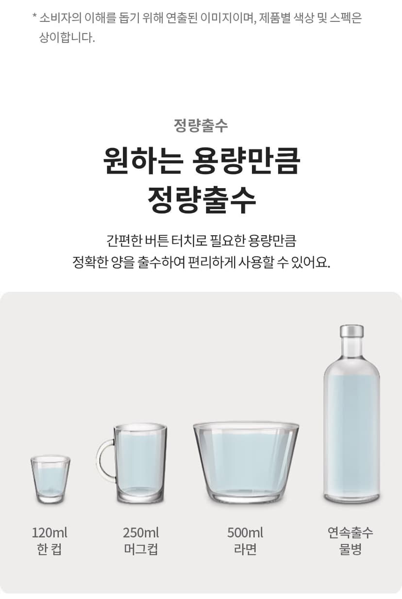 상세 이미지 29