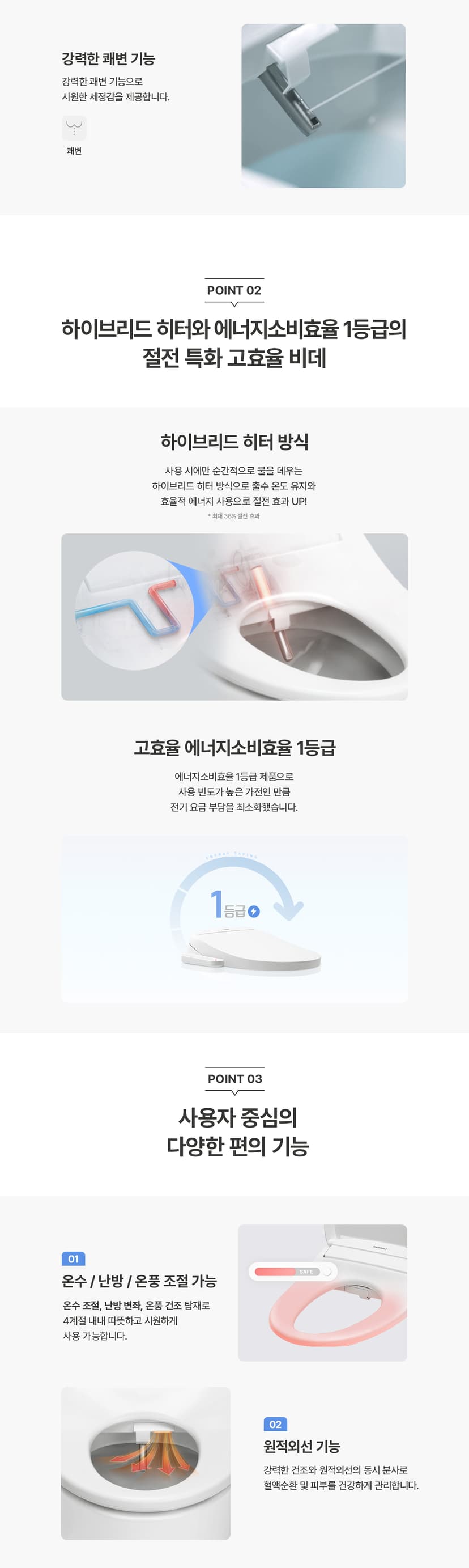 상세 이미지 3