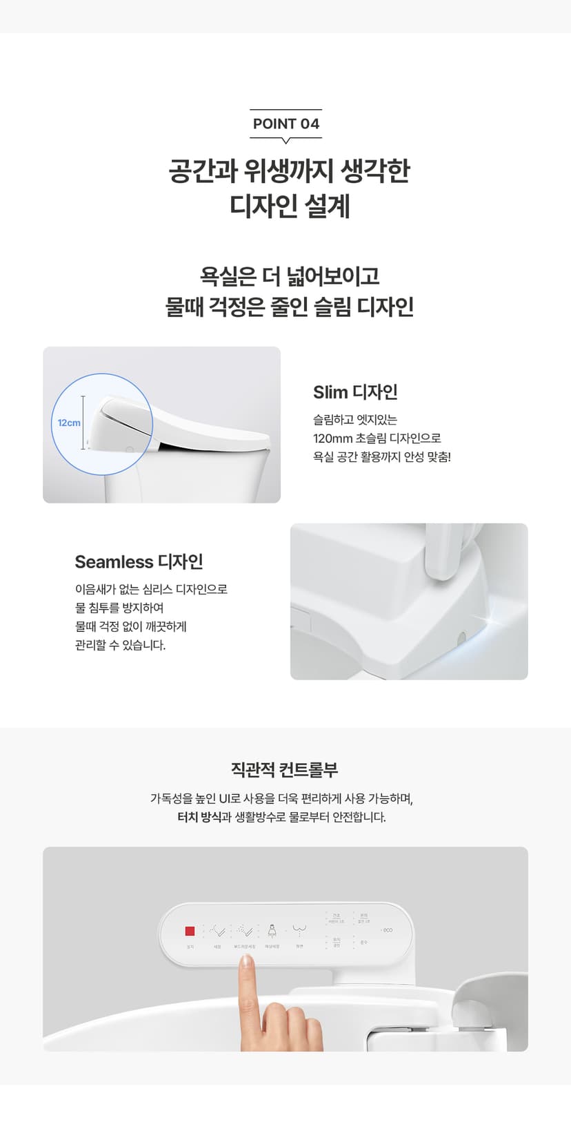 상세 이미지 5