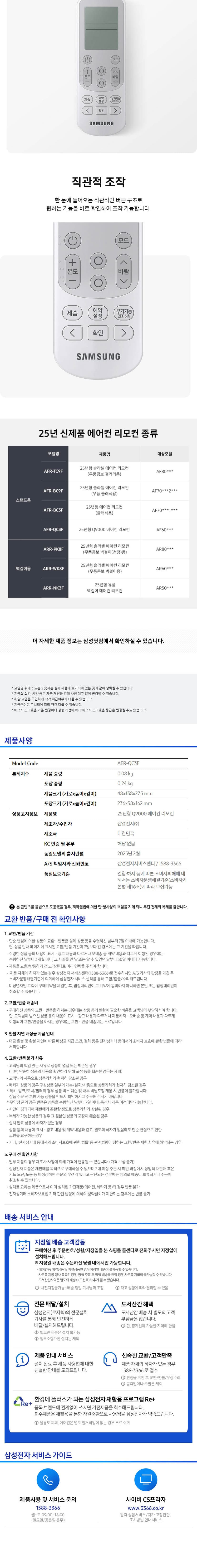 상세 이미지 3