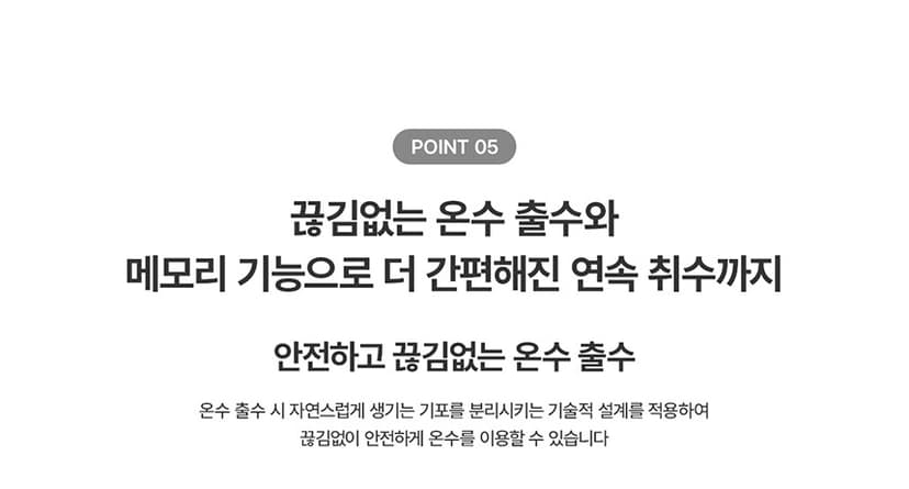 상세 이미지 19