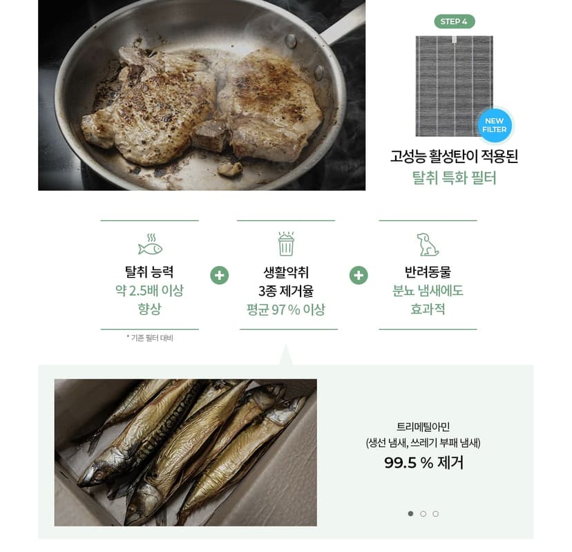 상세 이미지 2