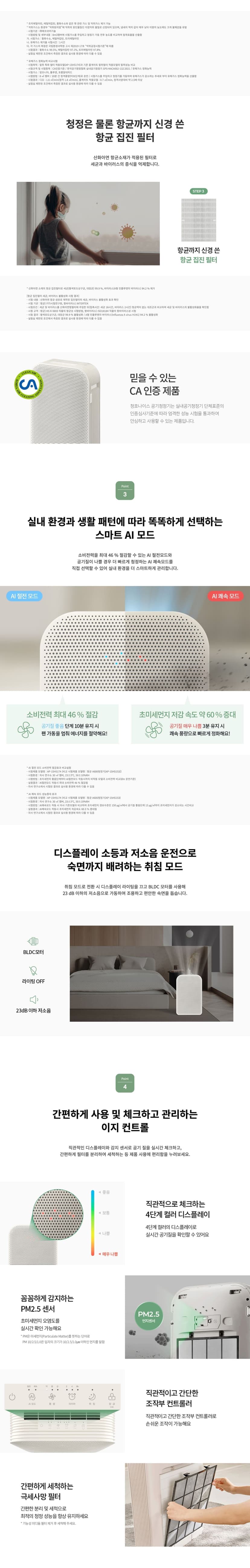 상세 이미지 3