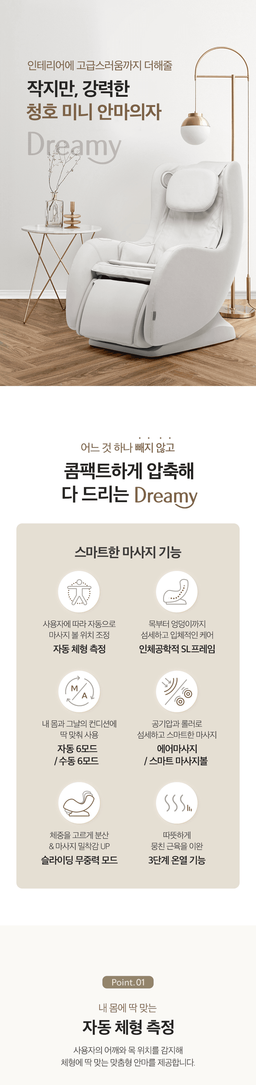 상세 이미지 2