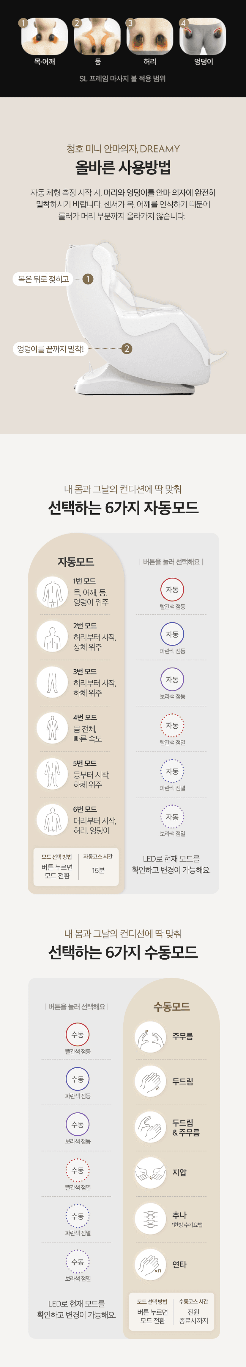상세 이미지 6