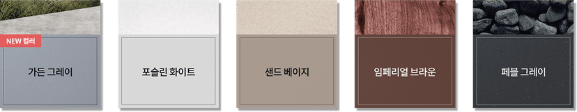 상세 이미지 1