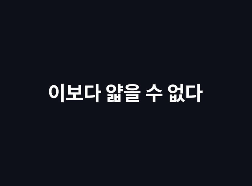 상세 이미지 1