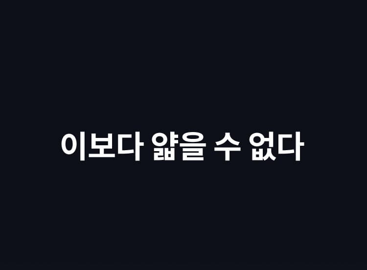 상세 이미지 2