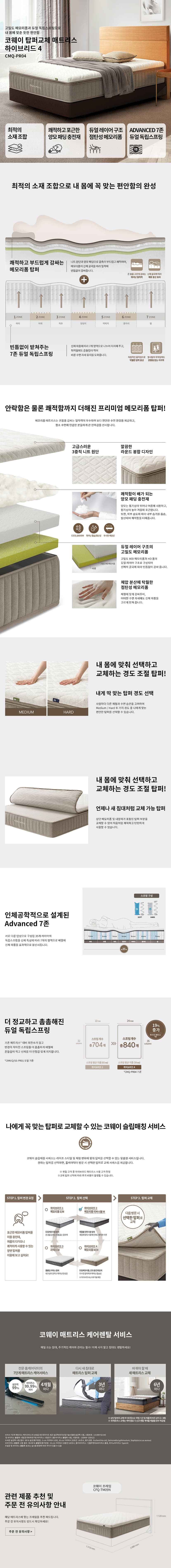 상세 이미지 3